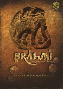 Brahmi script Book